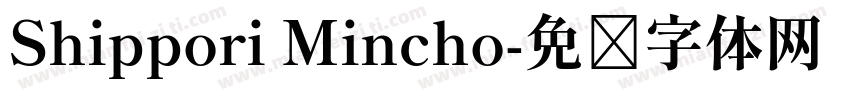 Shippori Mincho字体转换